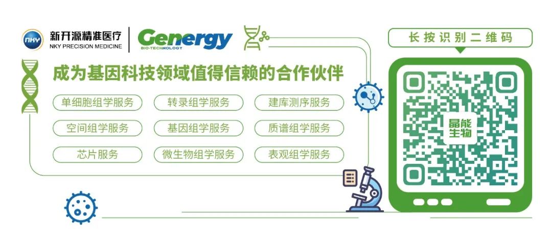 Gene Chip Sample Submission Secrets Column | Can Serum and Plasma cfDNA Be Used for Gene Chips?
