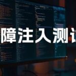 Essential Insights for Automotive Companies Going Global: The FIT Fault Injection Testing Tool - A "Safety Guardian" Compliant with ISO 26262, Enhancing Testing Efficiency for Autonomous Vehicles by 100%!