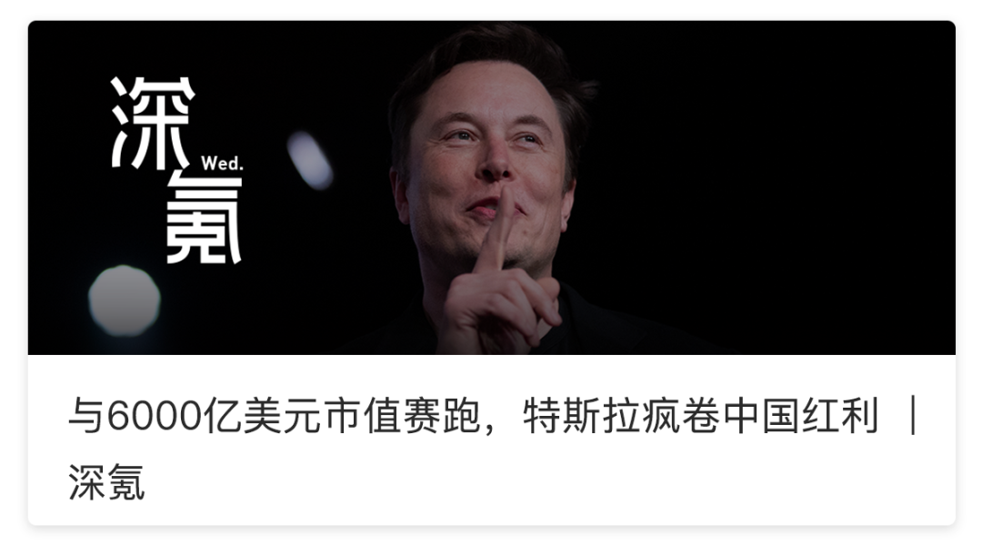 Driving an Electric Vehicle in -20°C Beijing: A Struggle