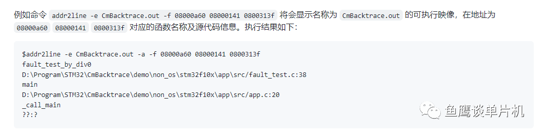 How to Locate HardFault in FreeRTOS?