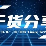 Summary of 600 Powerful Linux Commands