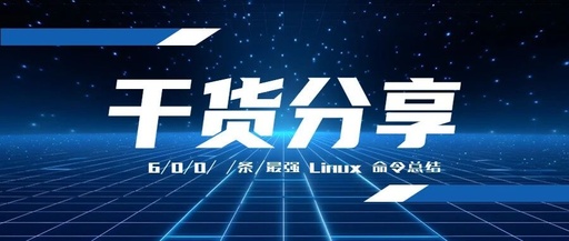 Summary of 600 Powerful Linux Commands