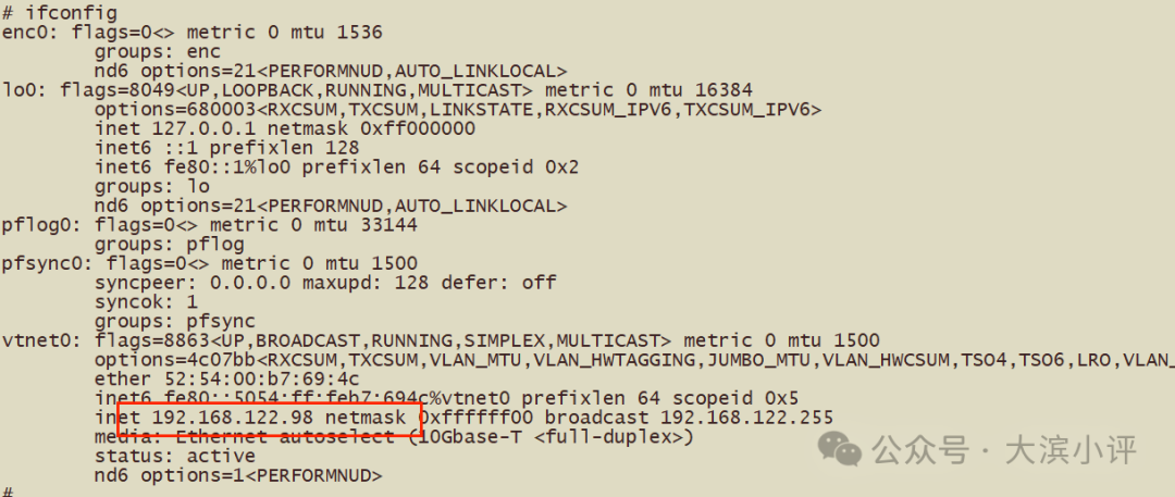 Development of the QNX800 Real-Time Embedded System