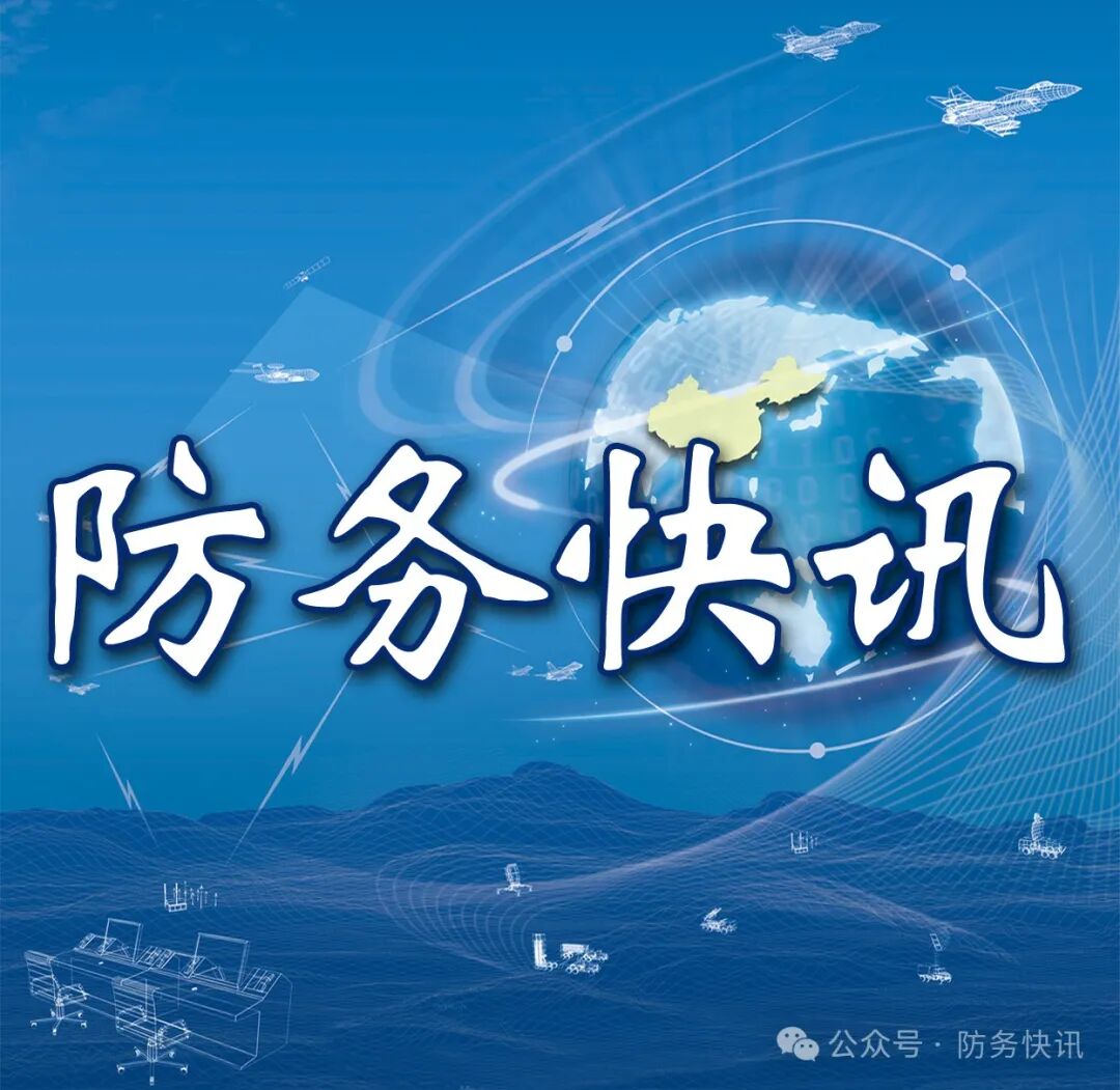 Analysis of the U.S. Army's "Transformation in Contact" Plan