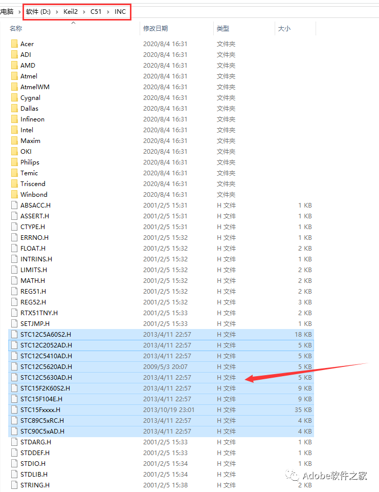 Keil uVision2 C51 Software Installation Guide