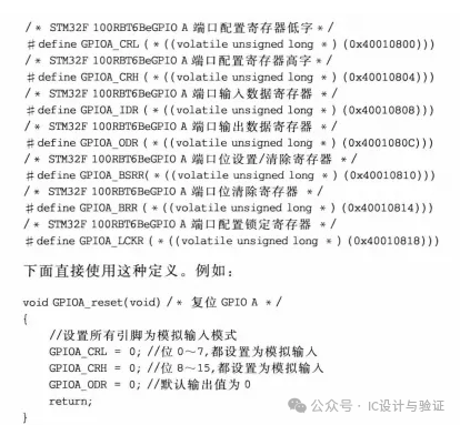 Introduction to Embedded Software Development for ARM Cortex-M3/M4 (Part 2)
