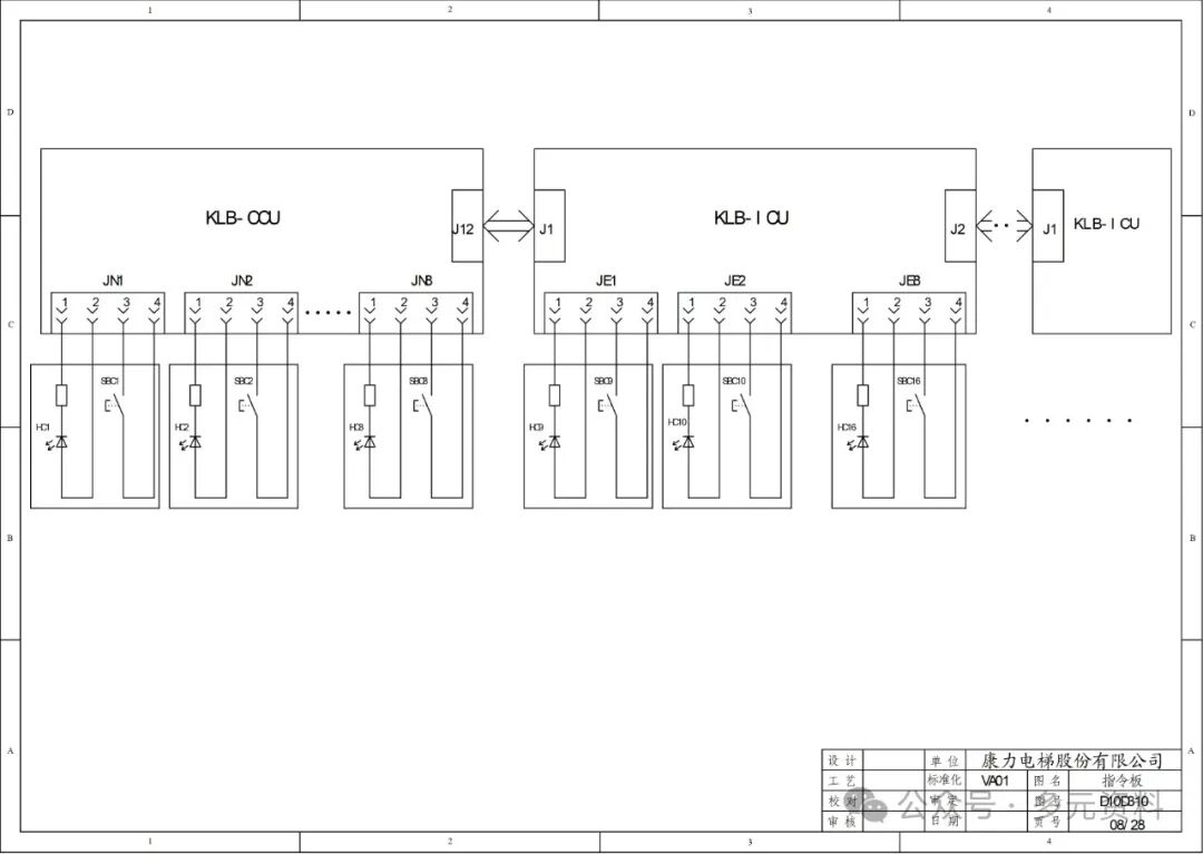 Kangli Elevator KLB-MCU Electrical Schematic Diagram_D10D310