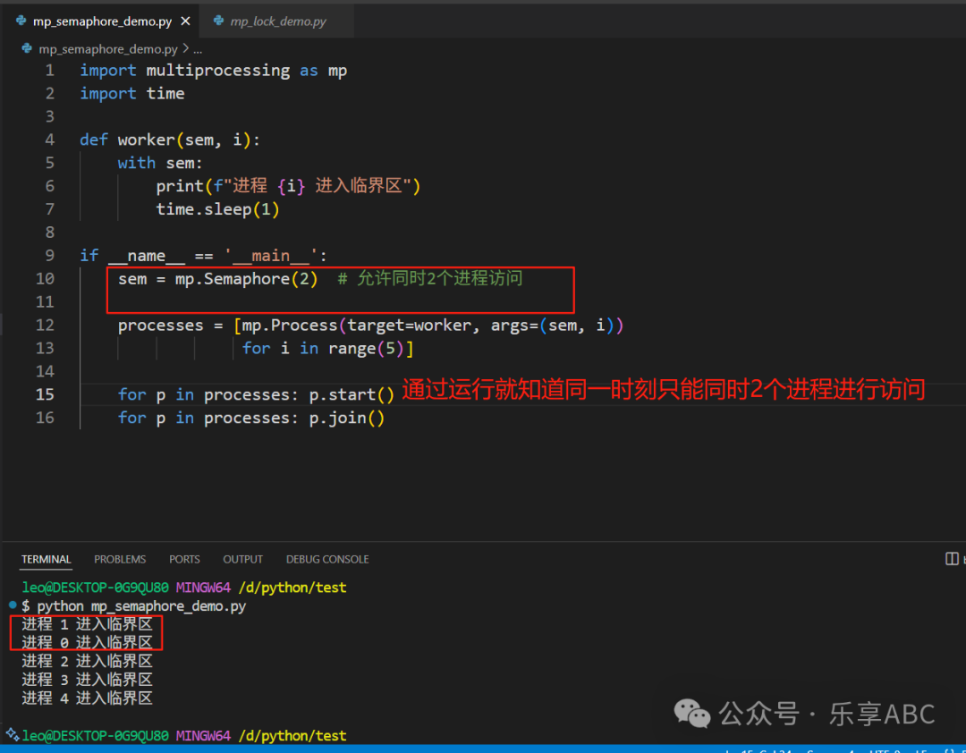 Guide to Python Multiprocessing Programming
