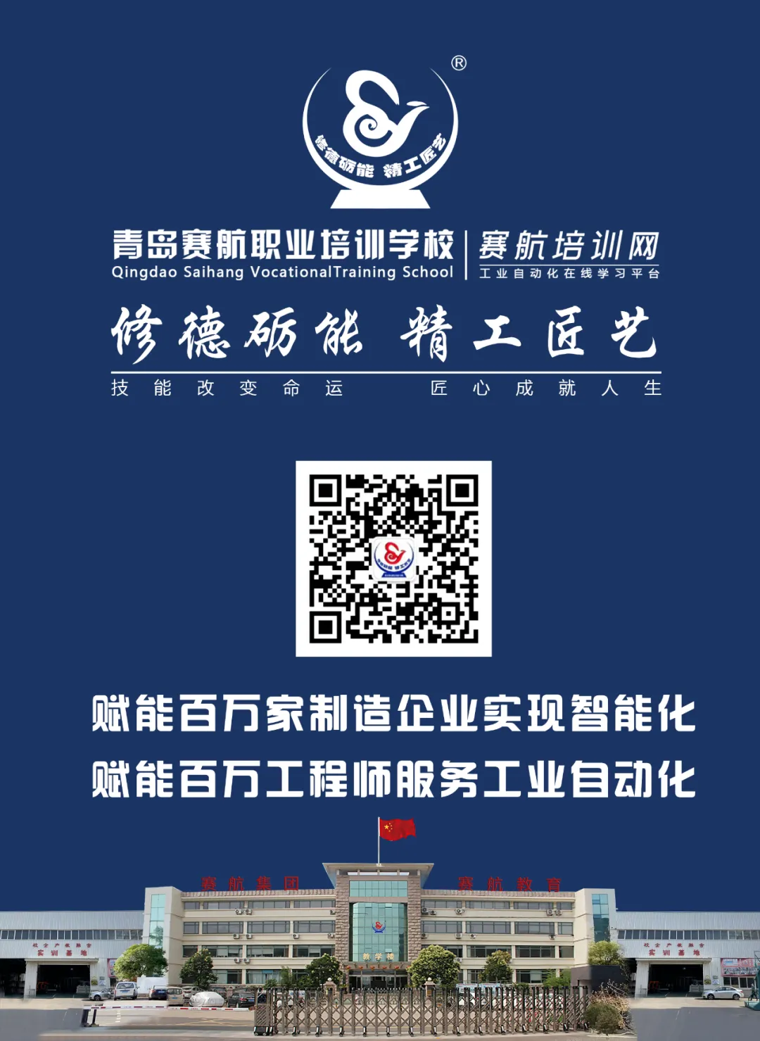 Five Pitfalls in PLC Cabinet Layout, Wiring, and Cabling: A Comprehensive Guide!