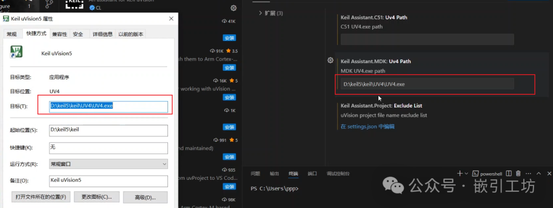 VS Installation Localization and Collaboration Tutorial with Keil5 (Includes Installation Package Link)