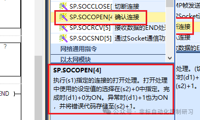 Detailed Explanation of MODBUS TCP Communication Commands