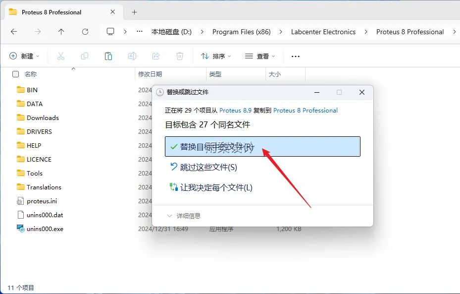 Proteus 8.9 Software Installation Guide and Download Package