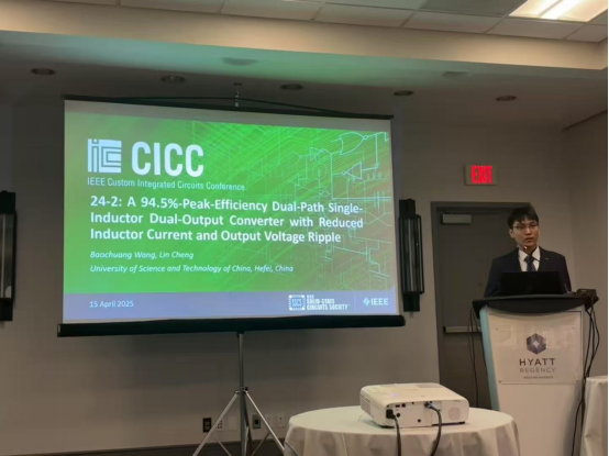 PMIC Laboratory Participates in CICC 2025