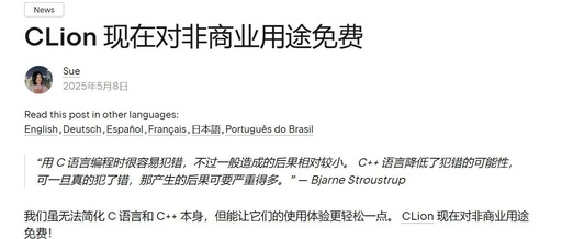 A Step-by-Step Guide to CW32 Development Using CLion