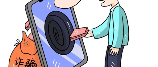 Common Fraud Methods in the Chip Industry