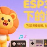 Music Player, NES Game Console, and Camera on ESP32