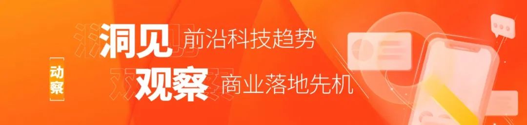 Why This Brand Can Sell Smartwatches for Nearly Ten Thousand Yuan