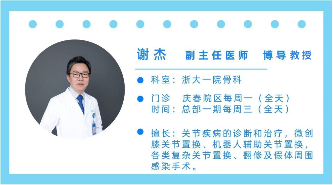 Robotic Navigation and AI for Custom Hip Joint Reconstruction: A World-First Approach to Bone Repair