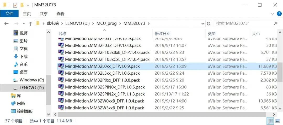 Overview of Domestic Alternatives to STM32 (Part 4)