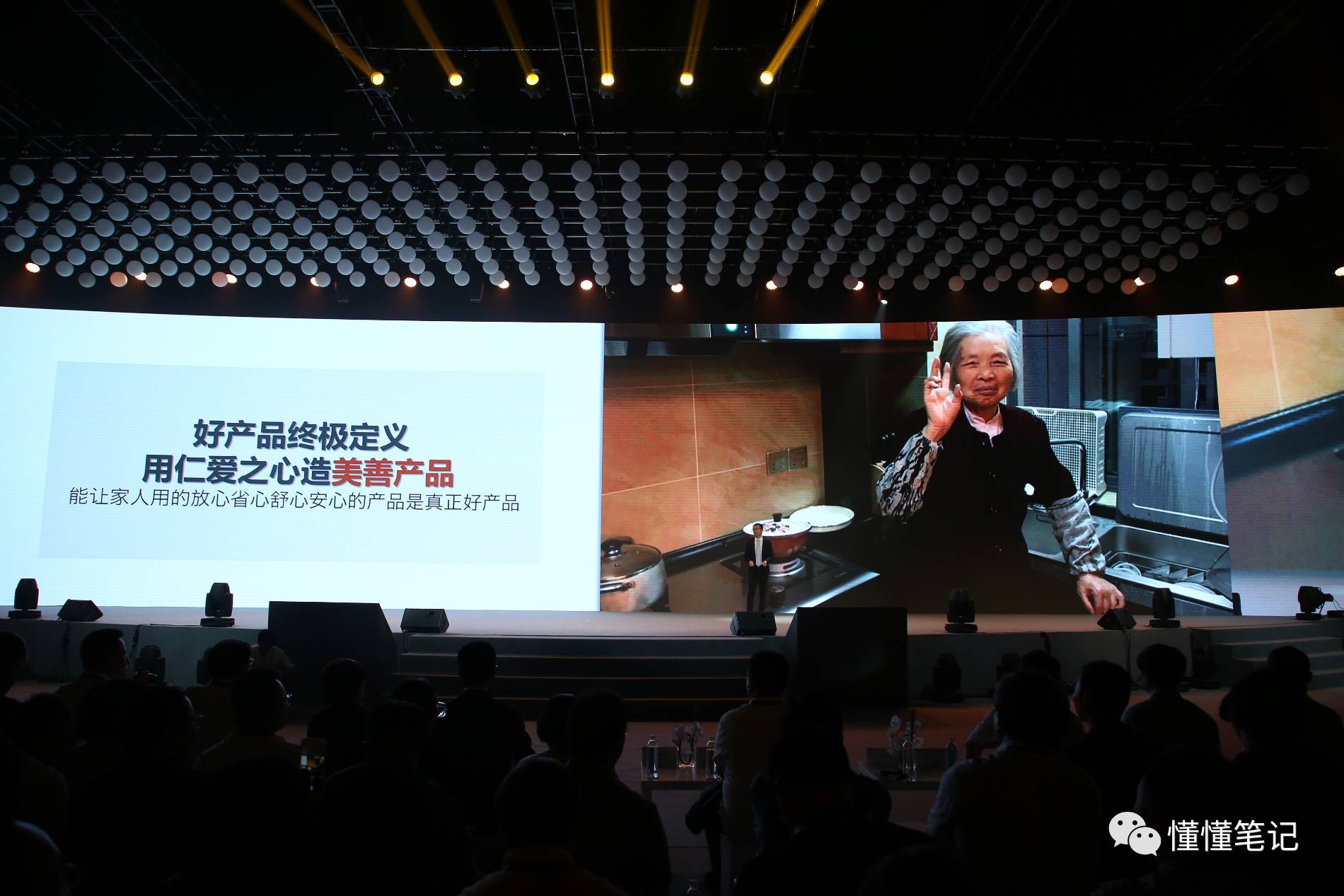 Rethinking the Smart Home Trend: Fangtai's Call for Innovation with Boundaries