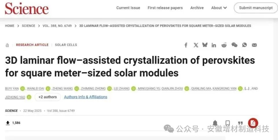 3D Printing Aids in Solving the Challenges of Large-Scale Production of Perovskite Solar Cells (PSCs)