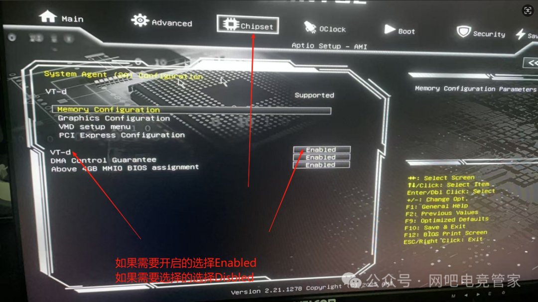 Guide to Enabling or Disabling Virtualization Technology and VT-D