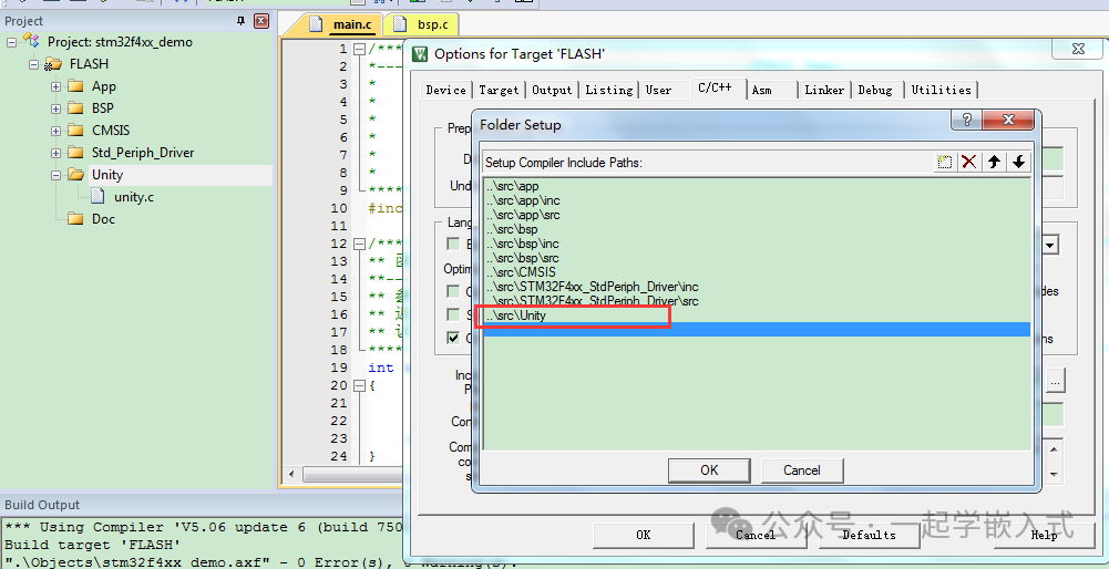 Common Software Engineering Methods in Embedded Development