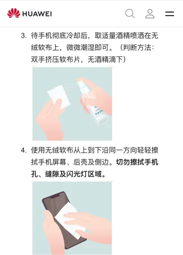 Can You Use Alcohol to Clean Your Phone and Computer Screens?