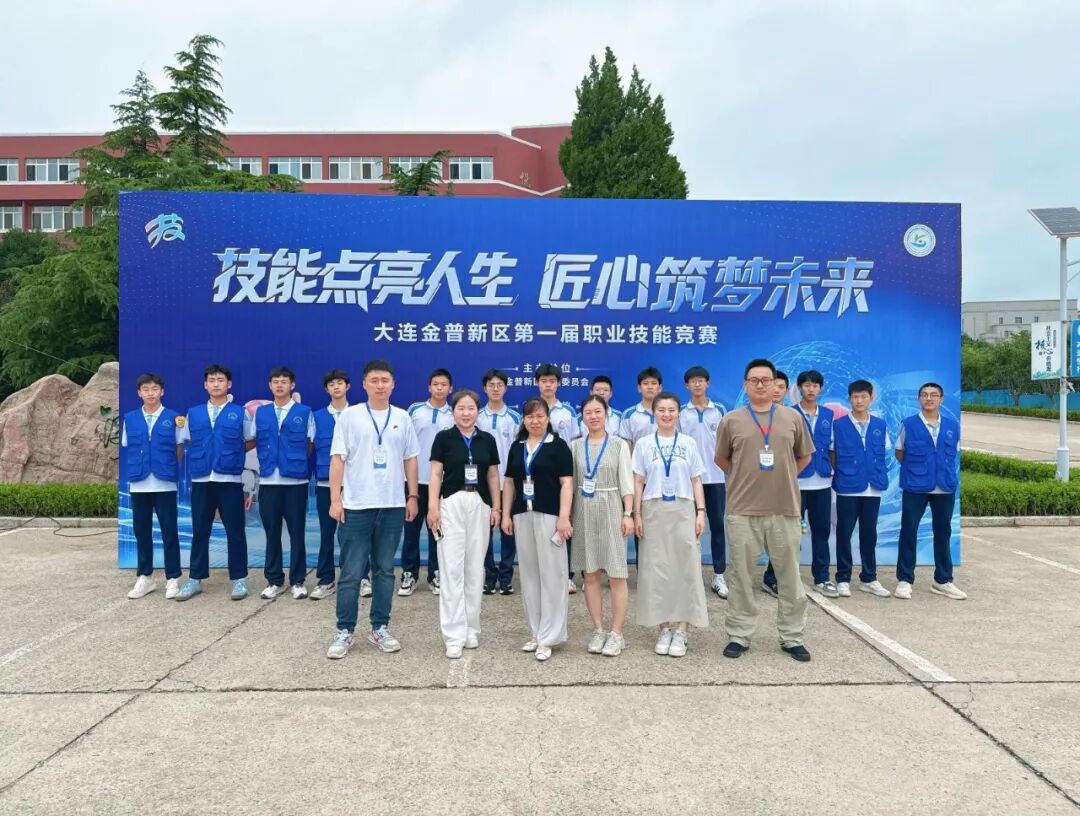 Outstanding Achievements of Our School in the 2025 Jinpu New District 'Craftsman Cup' PLC Control Technology Skills Competition