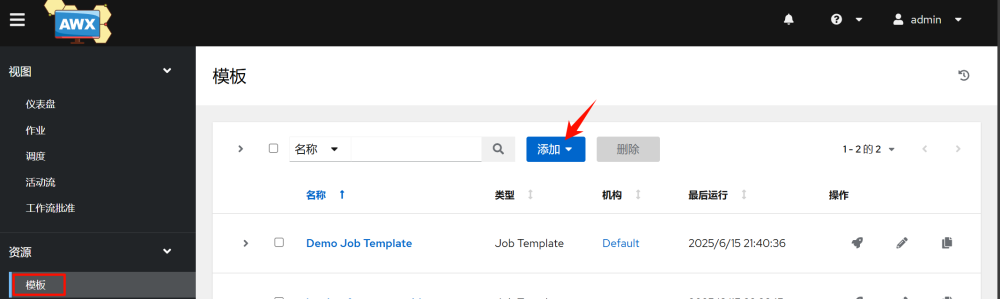 Open Source Ansible Playbook Management Platform AWX