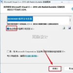 Proteus 8.13 Software Installation Guide and Download Package