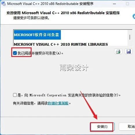 Proteus 8.13 Software Installation Guide and Download Package