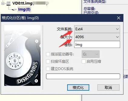 ROS + OpenWRT Soft Router X86/64 Docker Deployment Guide