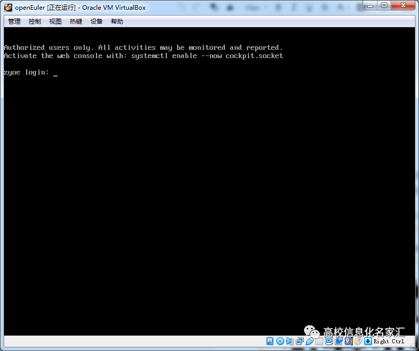 A New Alternative to CentOS