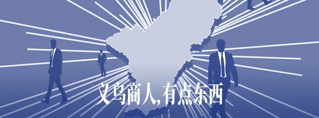 The Return of the Bluetooth Asia Conference to China: The 'Chinese Identity' of Bluetooth and New Market Variables