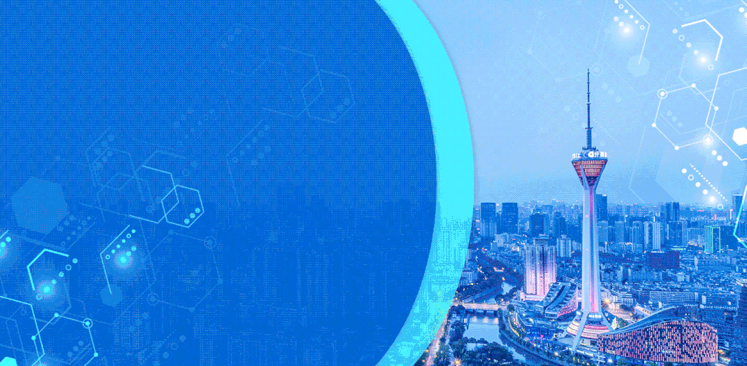 Exploring the Industrial Internet in Chengdu's Manufacturing Sector