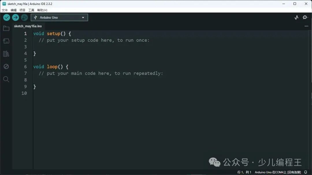 Getting Started with Scratch: Lesson 1 - Installing Arduino IDE Software