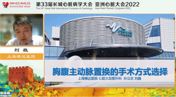 Highlights from the Great Vascular Surgery Forum