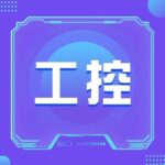 21.9% of Global Industrial Control Systems Attacked in Q1, Internet Emerges as Primary Threat Source