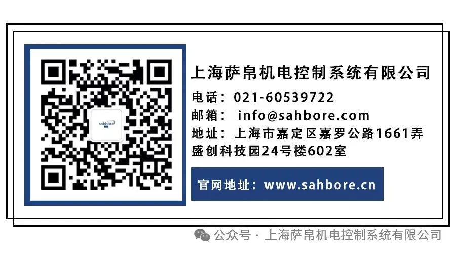 Netherlands MacBe USM USB-I2C Interface Module