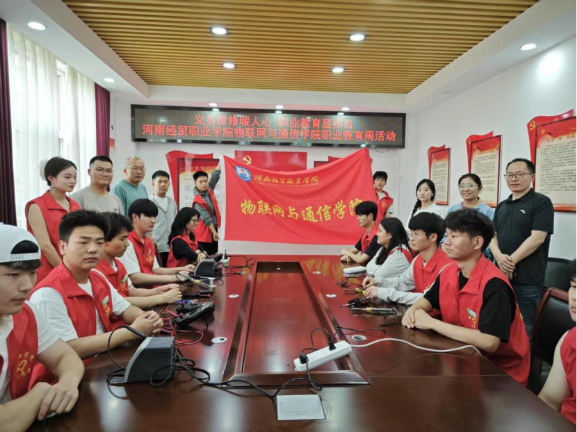 Voluntary Repair Service Activity for Smart Appliances by the School of Internet of Things and Communication