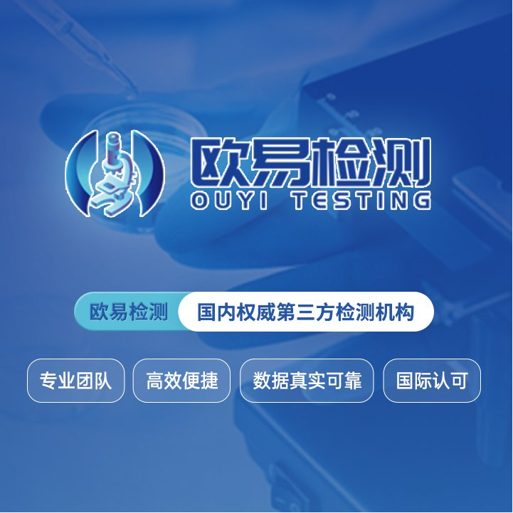 Challenges Faced by Sellers in GCC and UL4200A Certification Compliance Ahead of Prime Day