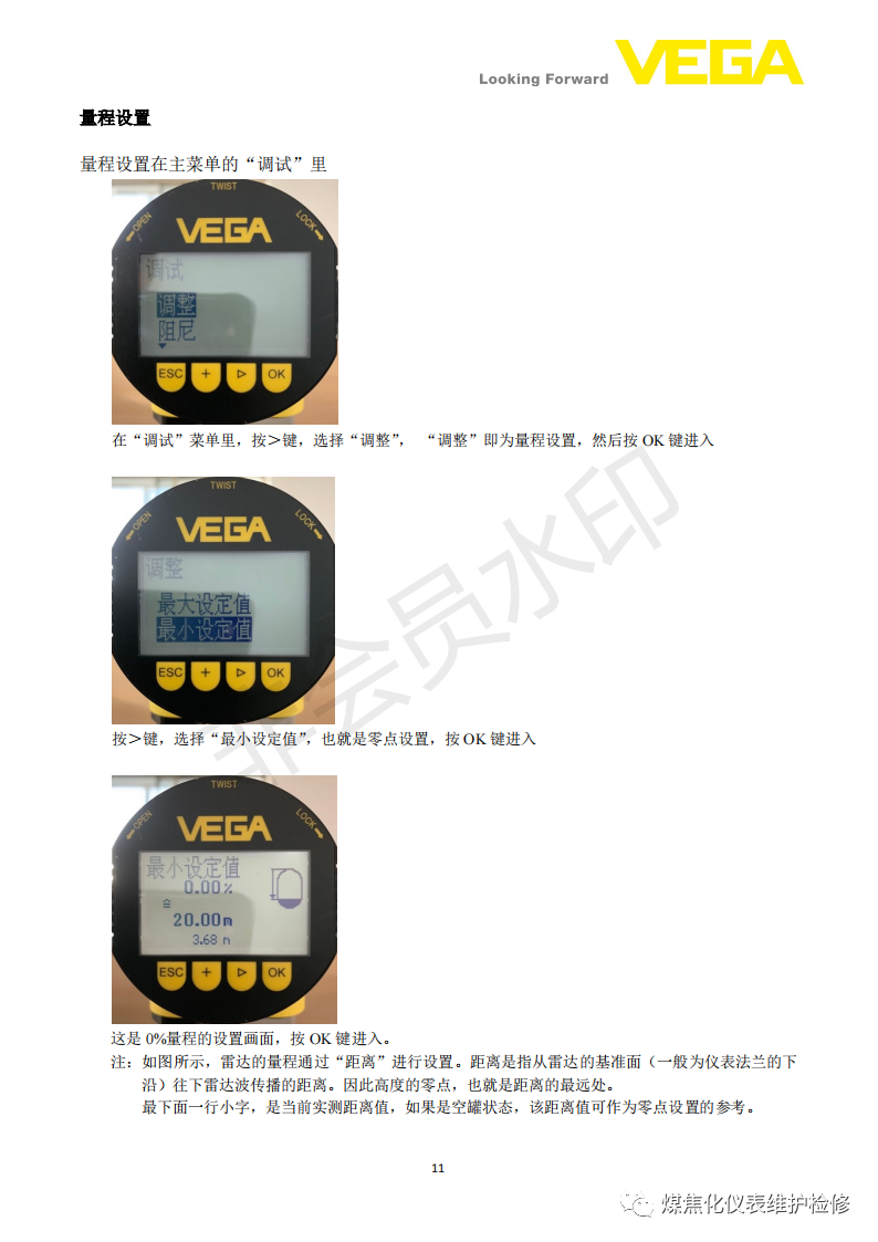 Debugging Module PLICSCOM for VEGAPULS 60 Radar Level Instrument