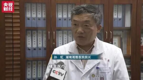 Amazing High-Tech! 3D Printed Human Bones Are Actually Used in Surgery...