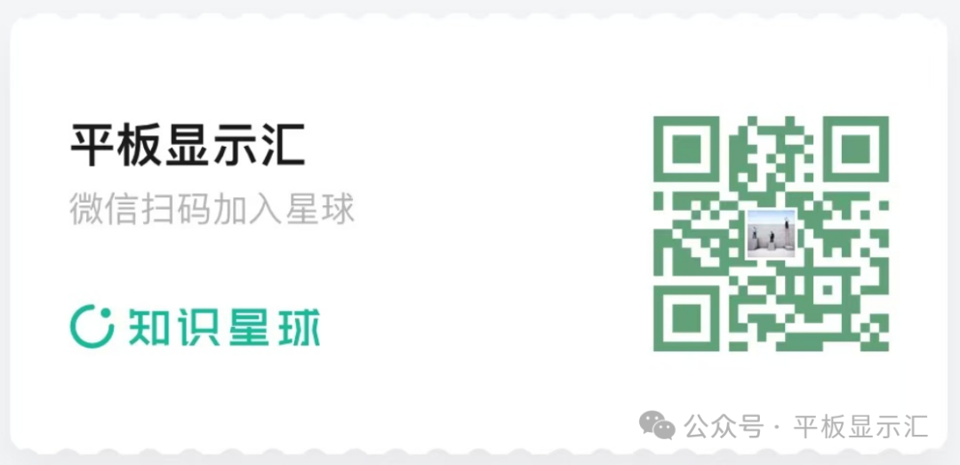 Practical Guide: Key Considerations for DPA Slicing of Flexible Printed Circuit Boards (FPCA)