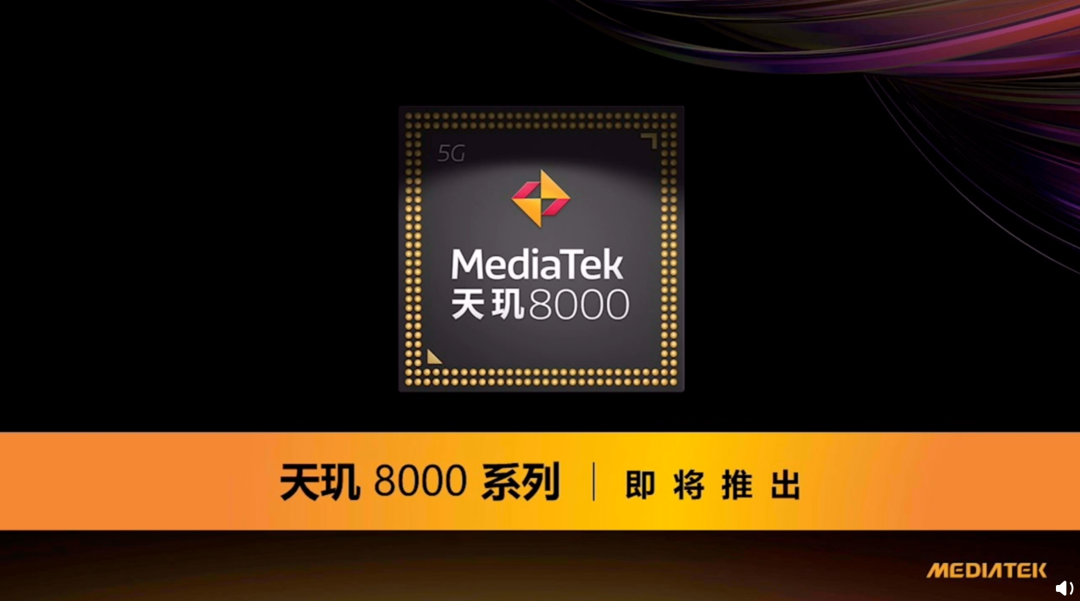 New Dimensity 8000/8100 Models Launching Next Month, Competing with Snapdragon 888: Is Qualcomm Slacking in the Mid-Range?