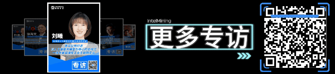 AI + Robotics + Remote Control! Lutai Holdings' Luwai Coal Mine Ground Transportation Intelligent System Officially Launched