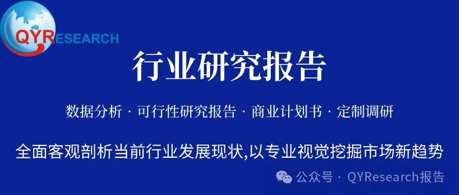 Global Automotive Seat Controller Market Sales Reached $3.685 Billion in 2024