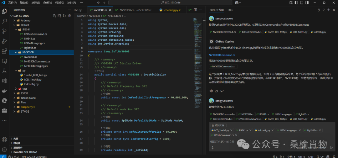 How to Write Your Own .NET IoT Device Driver from Scratch