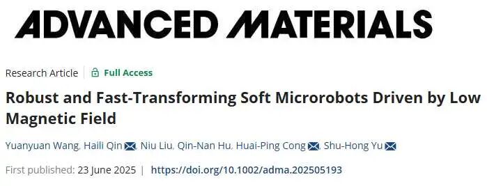 Professor Yu Shuhong, Professor Cong Huaiping, and Others in Adv. Mater.: Soft Microrobots Driven by Low Magnetic Fields